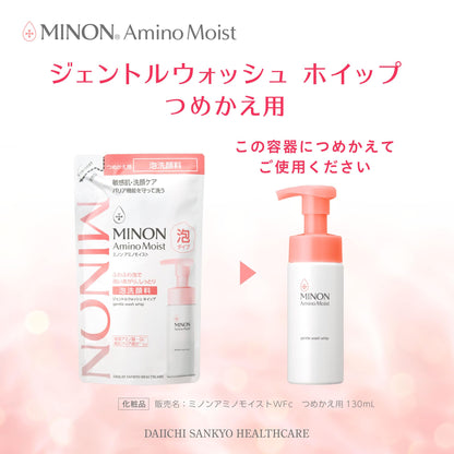 Minon Amino Moist Gentle Wash Whip Refill 130ml for Sensitive Skin