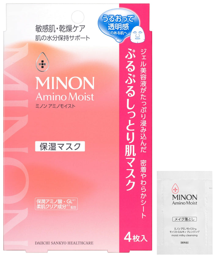 Minon Amino Moist Skin Mask 4 Sheets Hypoallergenic for Sensitive Skin