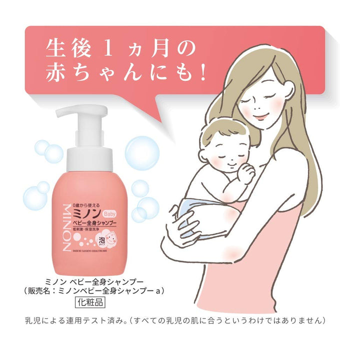 Minon Baby Whole Body Shampoo Refill 300ml Foam Moisturizing Low Irritation