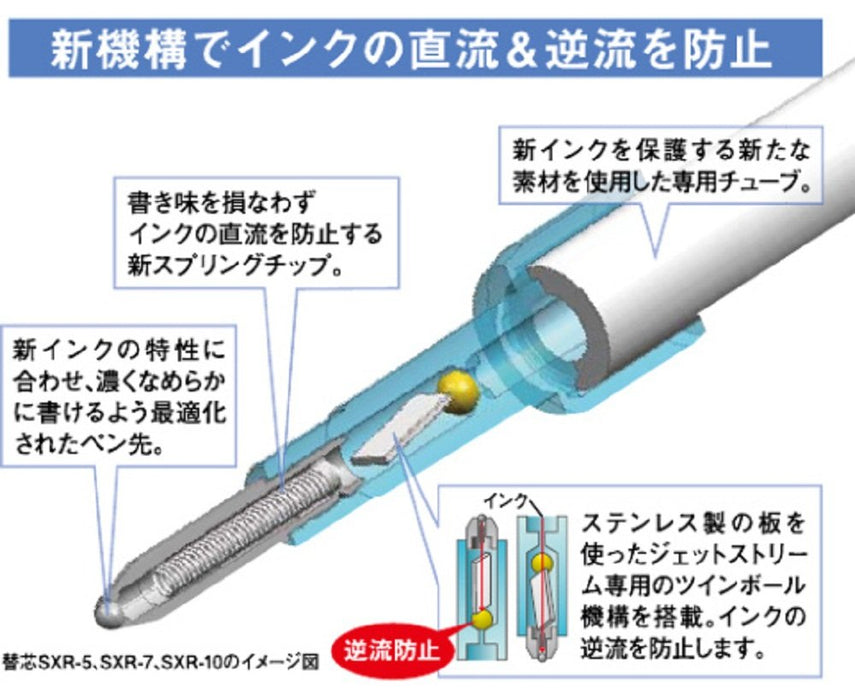 三菱鉛筆日本 4 色原子筆 Jetstream 0.7 透明黑色 Sxe450007T.24