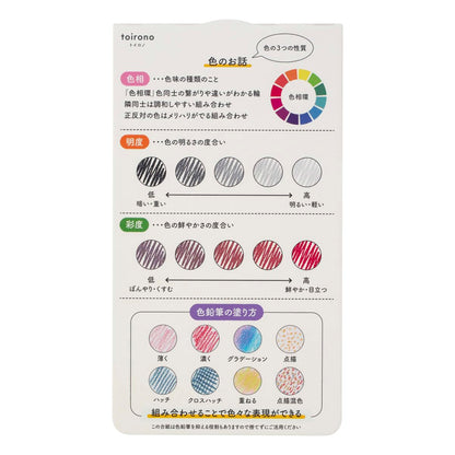 Mitsubishi Pencil Toirono 12 Color Set Colored Pencils TR12C