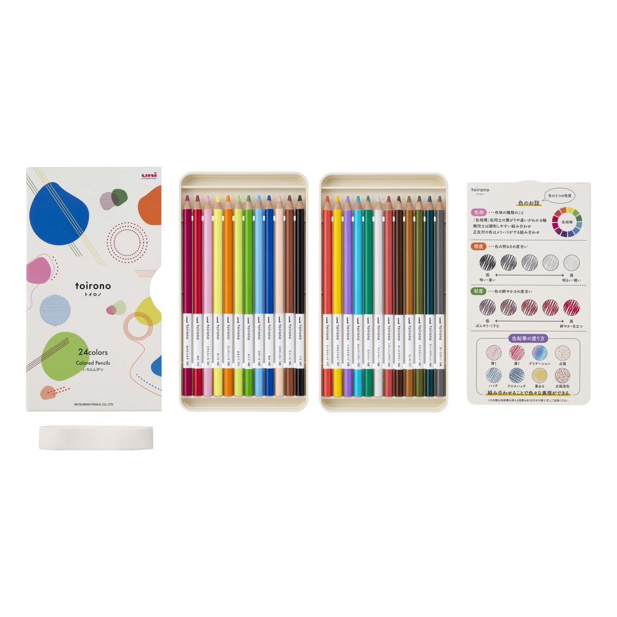 Mitsubishi Pencil Toirono 24 Color Set Colored Pencils for Artists