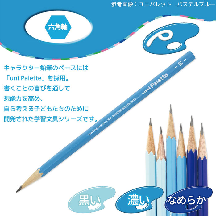 Mitsubishi Pencil Hahatoko 2B Writing Pencils Hahatoko Dog 1 Dozen - K56382B