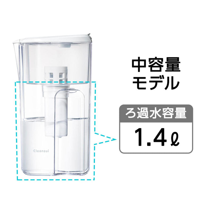 Mitsubishi Chemical Cleansui CP405WT Water Filter Pitcher Advanced Filtration