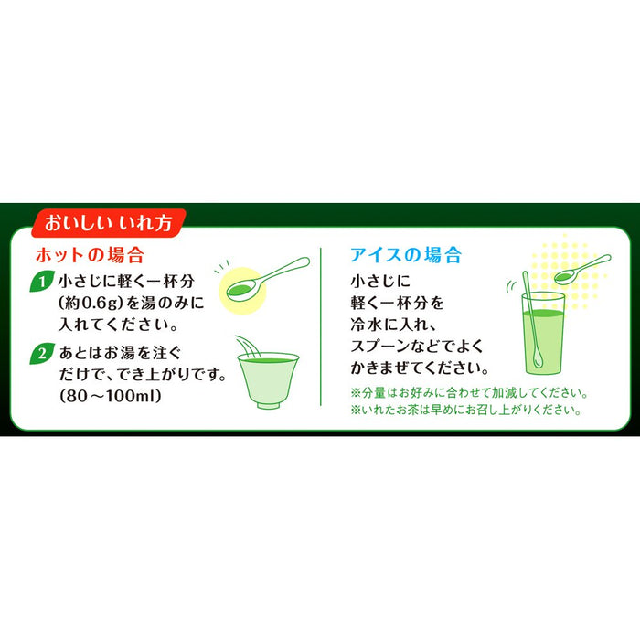 Mitsui Meicha Instant Green Tea 80G – No Teapot Required