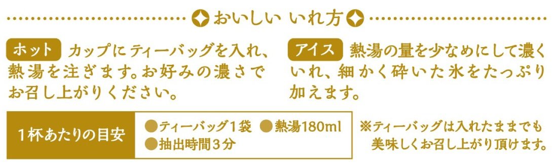 三井農林名茶烏龍茶白桃口味10茶包提神沖泡