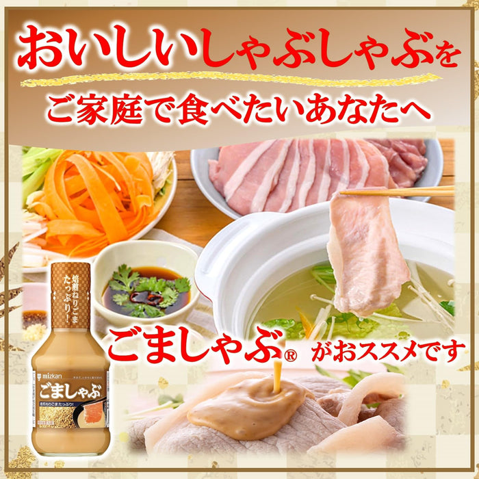 Mizkan Sesame Shabu Sauce 250ml – Authentic Japanese Flavor