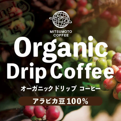 Mitsumoto Coffee Single Origin Organic Drip Coffee 25 Bags