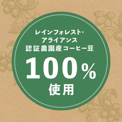 Mitsumoto Coffee Single Origin Organic Drip Coffee 25 Bags