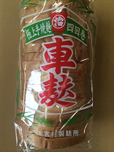 Miyamura Kuruma Fu Dried Wheat Gluten Rolls 15 Pack Japanese Specialty
