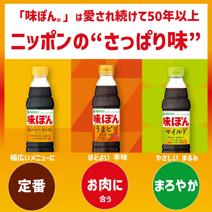 Mizkan Ajipon Japanese Ponzu Sauce 600Ml Authentic Flavor