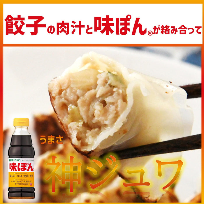 Mizkan Ajipon Japanese Ponzu Sauce 600Ml Authentic Flavor