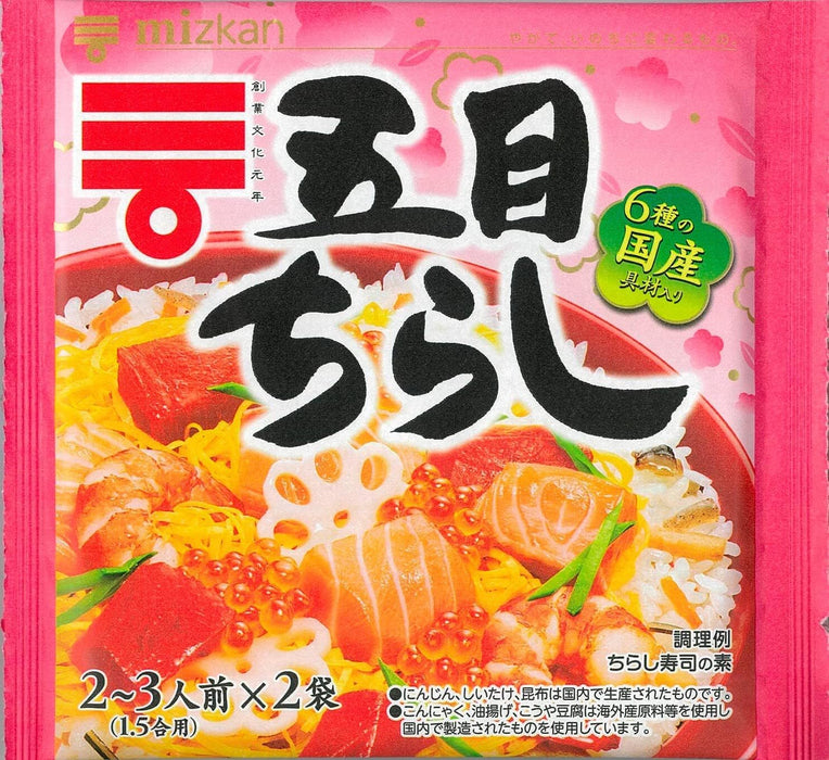 Mizkan Chirashi Sushi Kit with Seasoned Vegetables and Rice Vinegar 210G