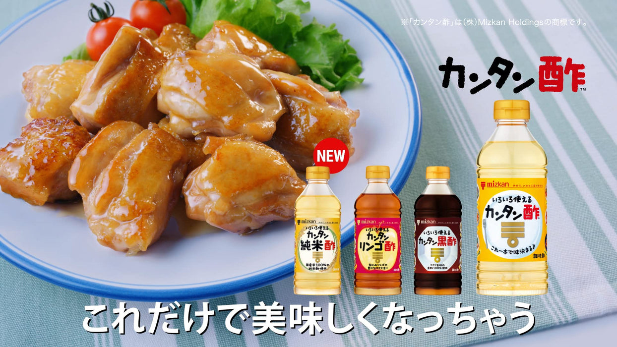 Mizkan Kantan Easy Vinegar 500ml - 多功能烹饪必备品