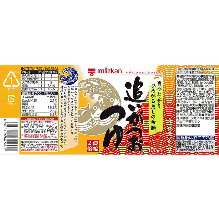 Mizkan Oigatsuo Tsuyu 日式汤底 400ml 正宗美味酱汁