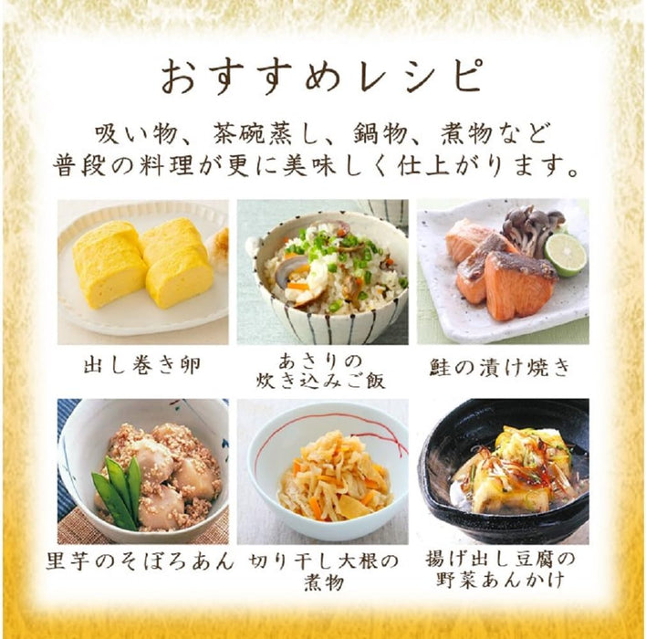 Mizkan Shiro Dashi 酱汁专业调味料 500 毫升日本烹饪底料