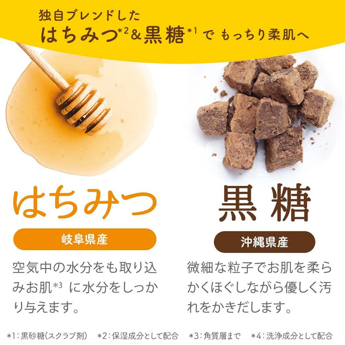 Mocchi 皮膚吸附磨砂膏 100 克，用於去除黑斑和毛孔污垢