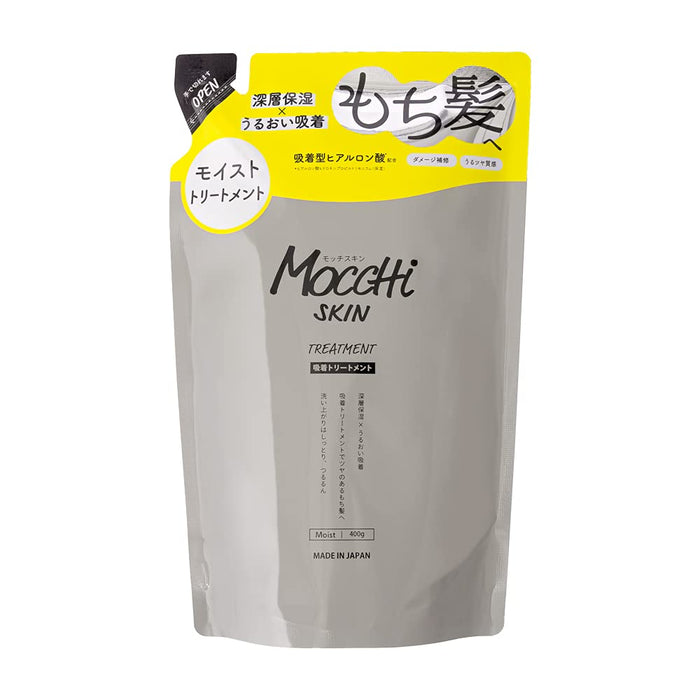 Mocchi Skin Treatment 補充裝玻尿酸損傷修復頭皮護理 400G