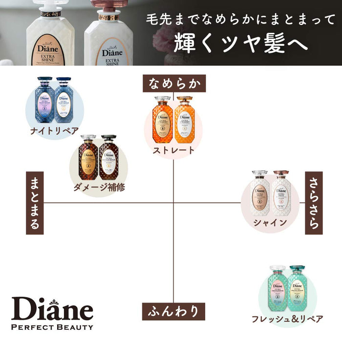 Diane 保濕洗髮精額外亮澤摩洛哥堅果油角蛋白 450 毫升光澤頭髮