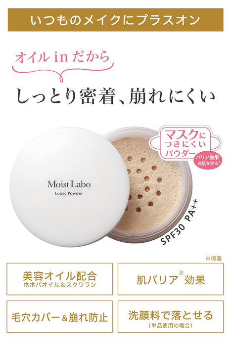 Moist Lab Transparent Loose Powder 1 Piece - Long-Lasting Shine Control