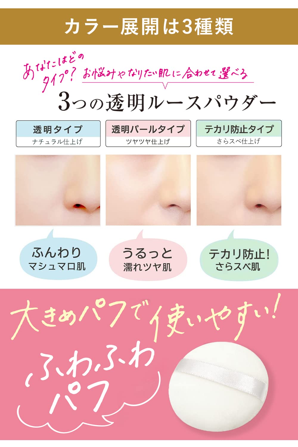 Moist Lab Moist Labo Loose Powder Shine Prevention SPF36 PA++ No-Sebum