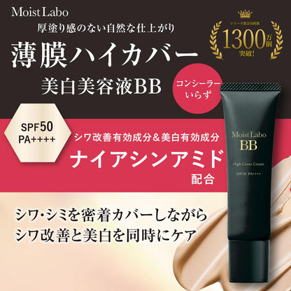 Moist Lab Medicated Whitening BB Cream SPF50 PA++++ 30g Natural Ochre High Coverage