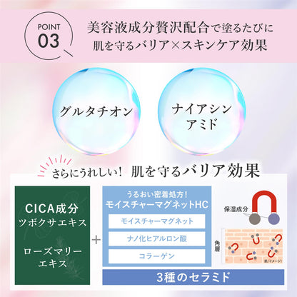 Moist Lab Tone Up Primer Lavender 30G Brightening Base