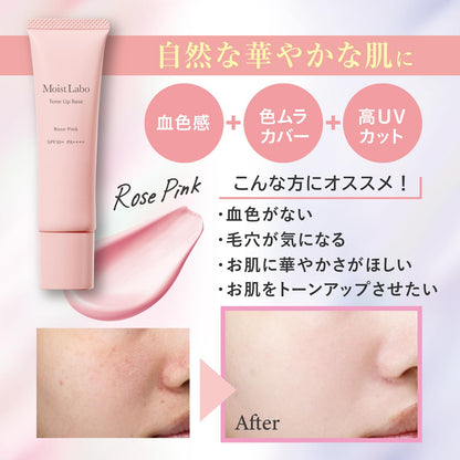 Moist Lab Tone Up Primer Rose Pink 30G Brightening Base