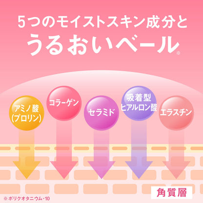 Wolmore Moisturizing Bath Liquid Creamy Rose 600ml Ulmore