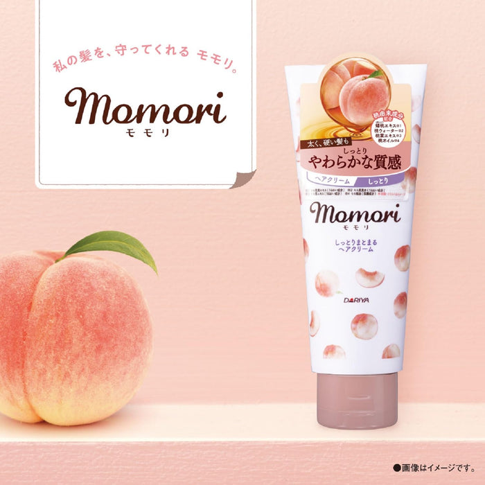 Momori Moisturizing Hair Cream for Thick and Coarse Hair 150G