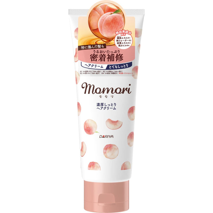 Momori Rich Moisturizing Hair Cream for Damaged Hair 150g