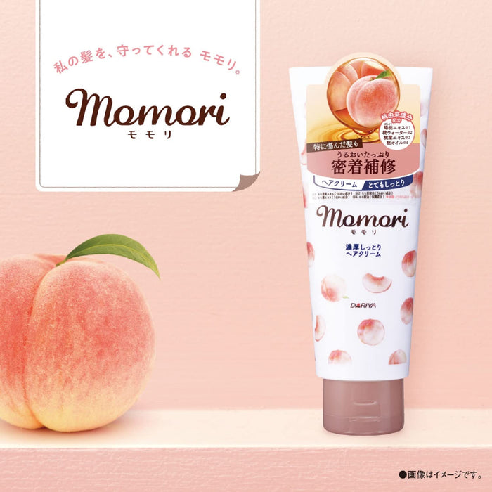 Momori Rich Moisturizing Hair Cream for Damaged Hair 150g