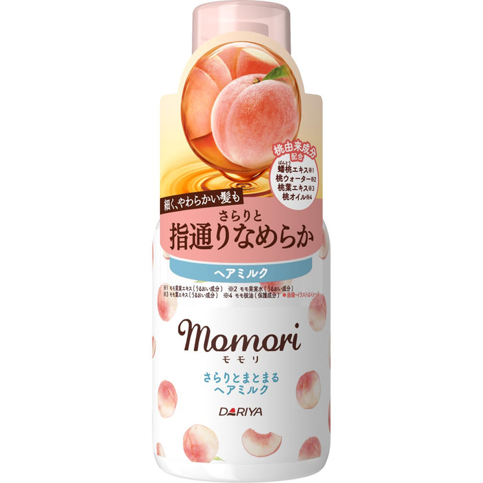 Momori Smooth Manageable Hair Milk Leave-In Soft Fine Hair 100ml