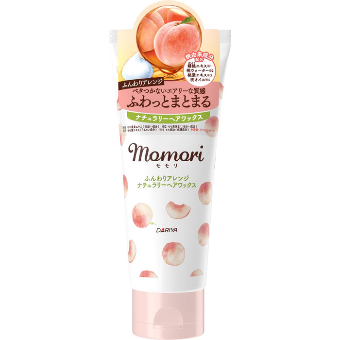 Momori Soft Arrange Naturally Hair Wax 90g - Flexible Hold Styling Wax