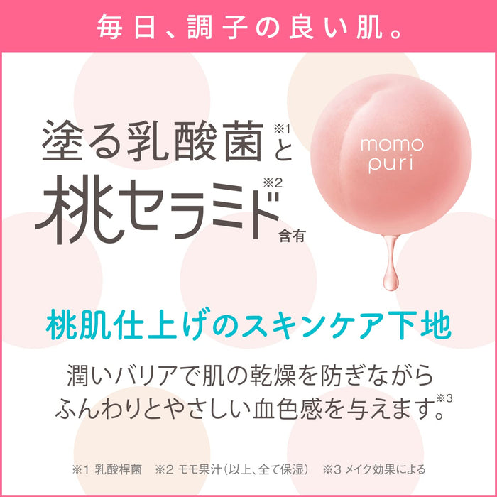 Momopuri Happy Peach Skin Cream 40G - Hydrating Moisturizer for Glowing Skin