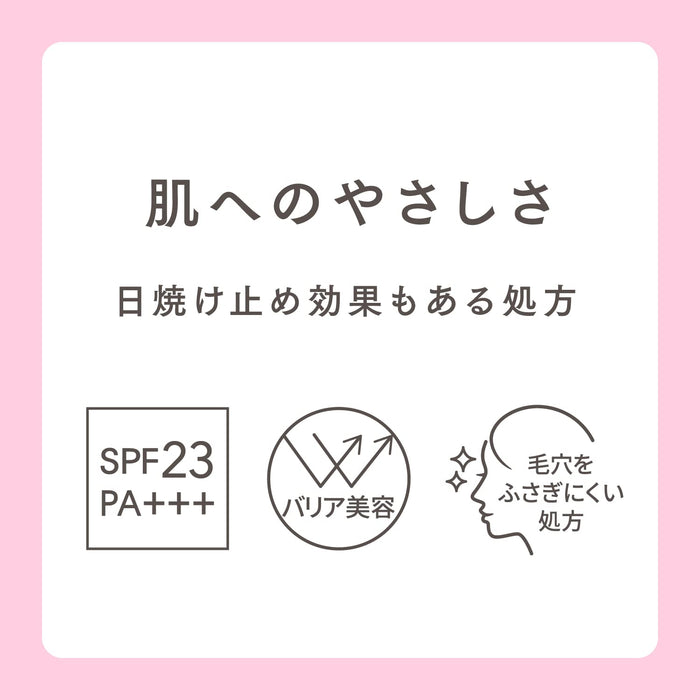 Momopuri Happy Peach Skin Cream 40G - Hydrating Moisturizer for Glowing Skin