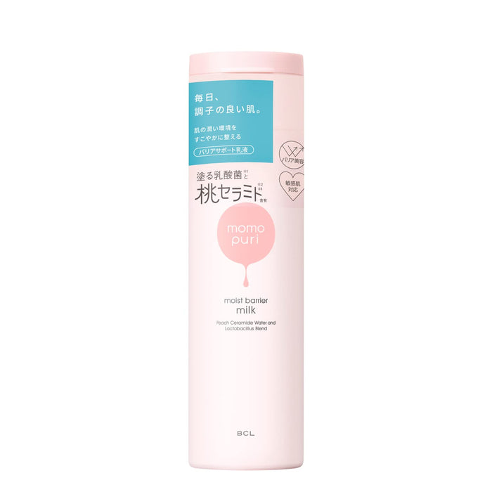 Momopuri 保湿屏障乳液 150Ml 保湿护肤液