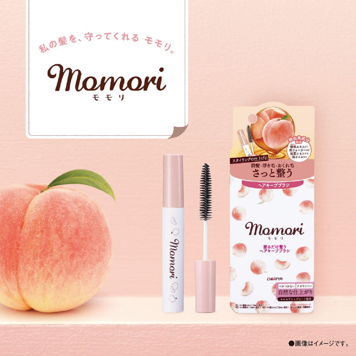 Momori 定型刷 10ml - 完美顺滑和造型