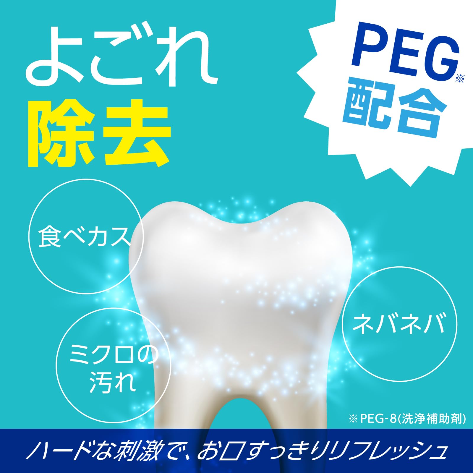 Listerine Strong Mint Mouthwash 1080ml Bad Breath and Dirt Cleaning Care