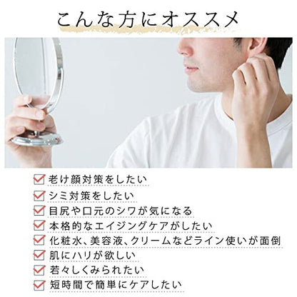 Cechalo Homme Hydrate Moisture Gel 50G for Dark Spots and Fine Lines