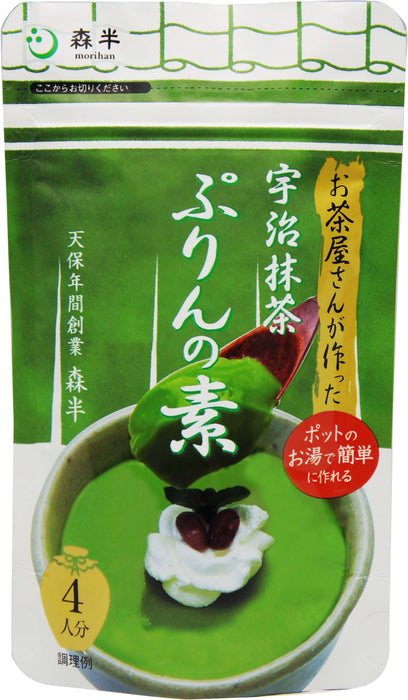 Morihan Uji Matcha Pudding Mix 80g Authentic Japanese Dessert