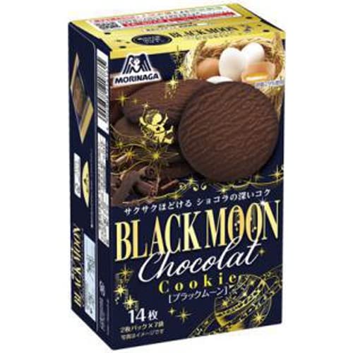 Morinaga Black Moon Chocolate Cookies Pack of 5 Delicious Chocolate Treats