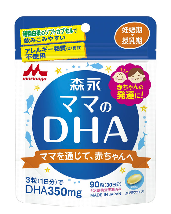 Mom'S Dha: 90 Tablets for Pregnancy to Breastfeeding 30 Days Supply