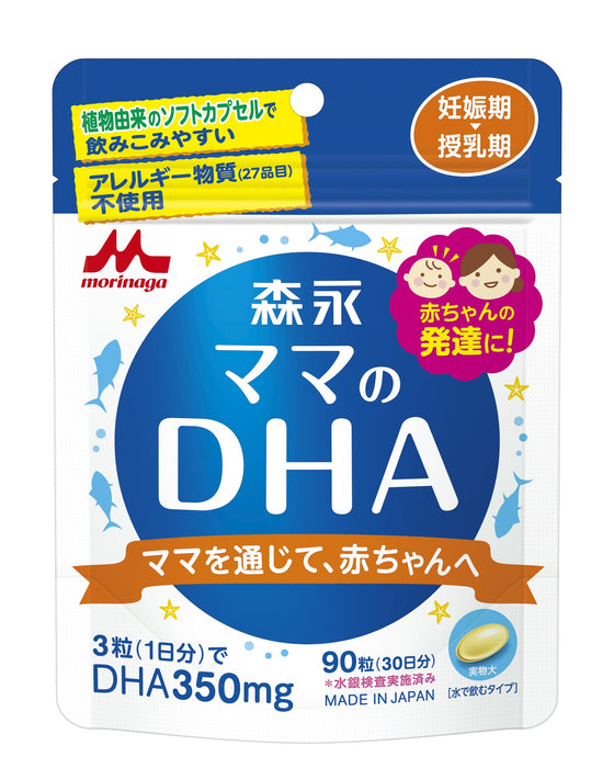 Mom'S Dha：90 片，適合懷孕期至哺乳期 30 天