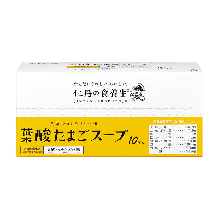 Morishita Jintan Folic Acid Egg Soup 10 Servings Nutritional Functional Food