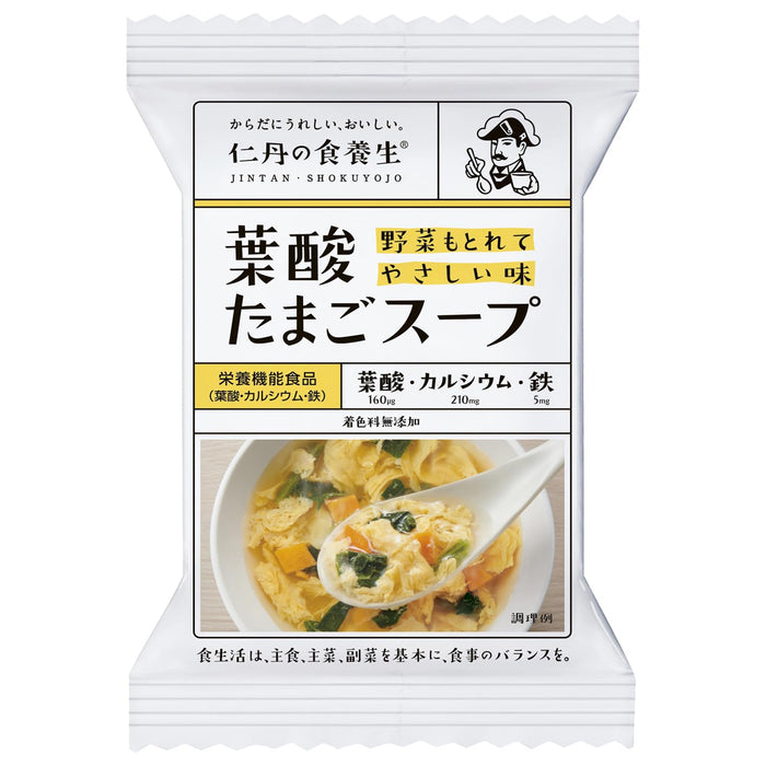 Morishita Jintan Folic Acid Egg Soup 10 Servings Nutritional Functional Food