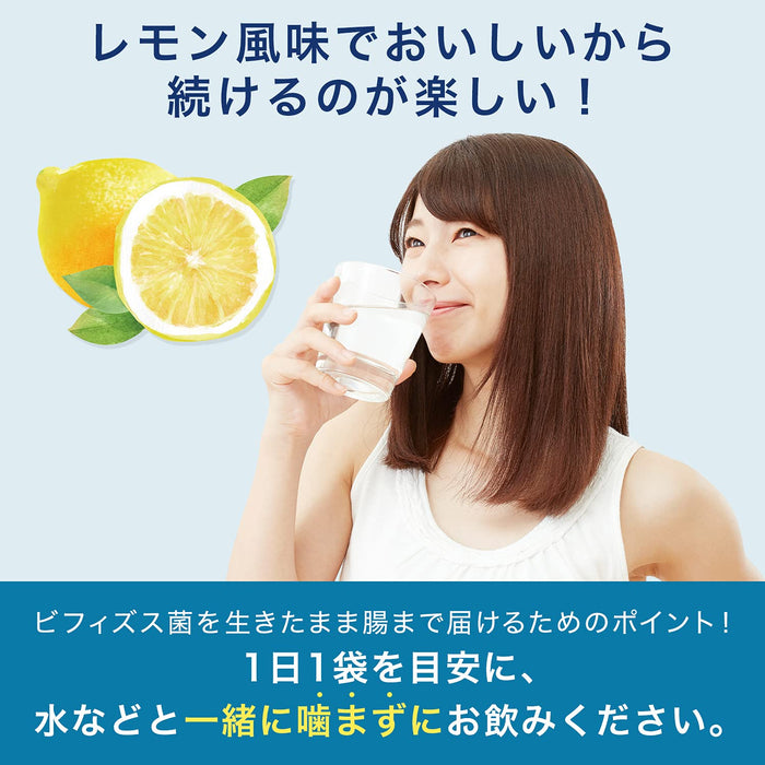 Morishita Jintan Health Aid Biffina R 30 天供應腸道菌叢補充劑