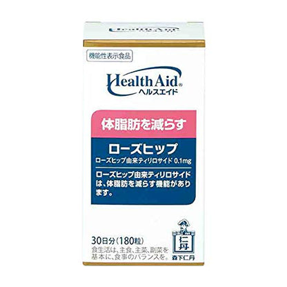 Morishita Jintan Health Aid Rose Hip 180 Tablets for Fat Reduction and Vitamin C
