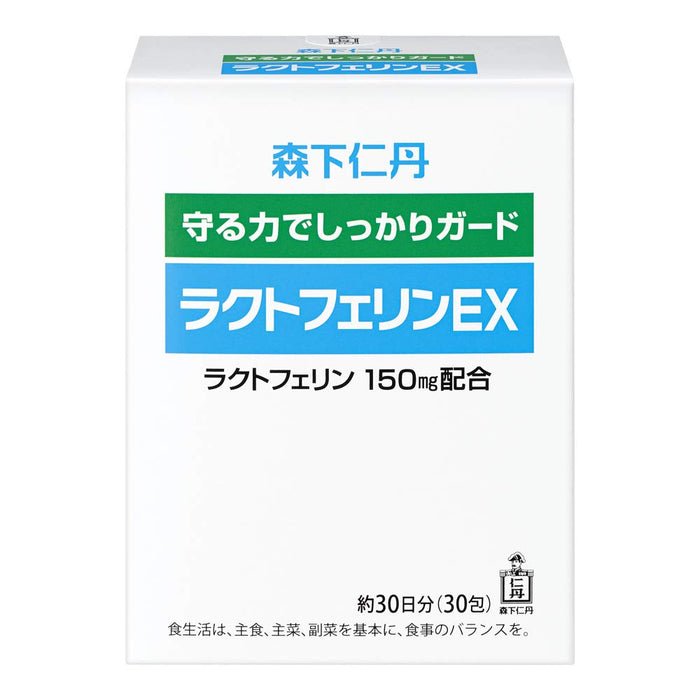 森下仁丹 乳铁蛋白补充剂 30 包 150 毫克每日剂量