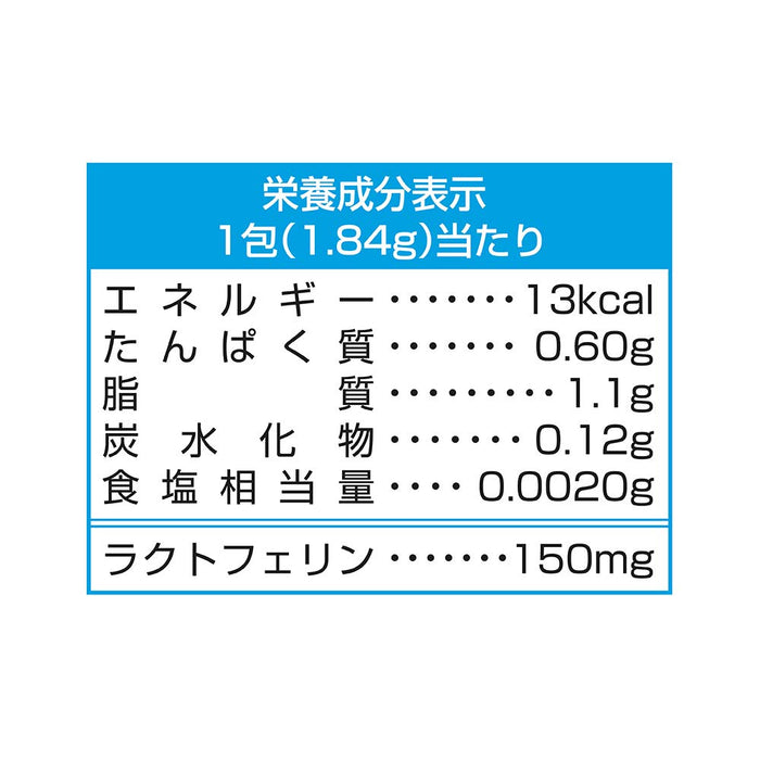 Morishita Jintan Lactoferrin Ex Supplement 30 Packets 150mg Daily Dose